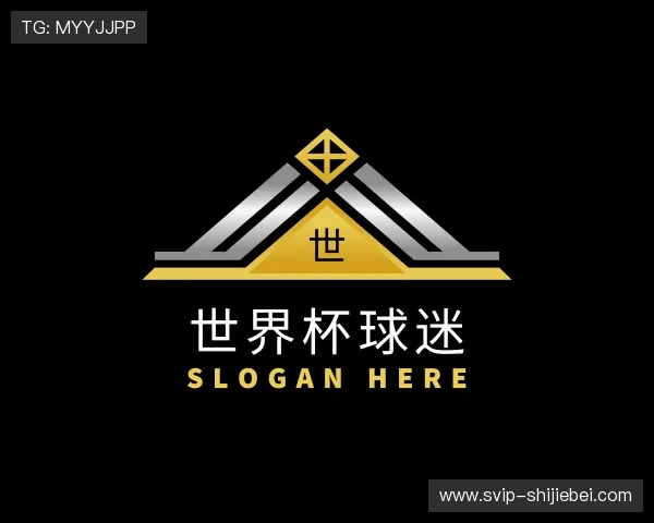 解读世界杯竞猜